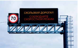 Автоматизированные системы управления дорожным движением.