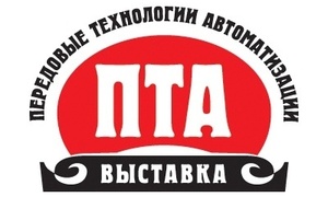 Адвантикс примет участие в конференции ПТА в Санкт-Петербурге 31 мая